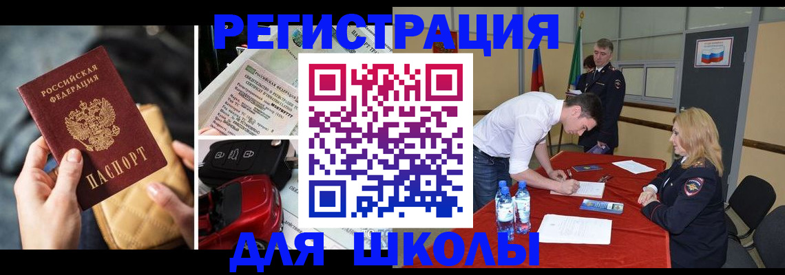 найти адрес прописки в Сорске