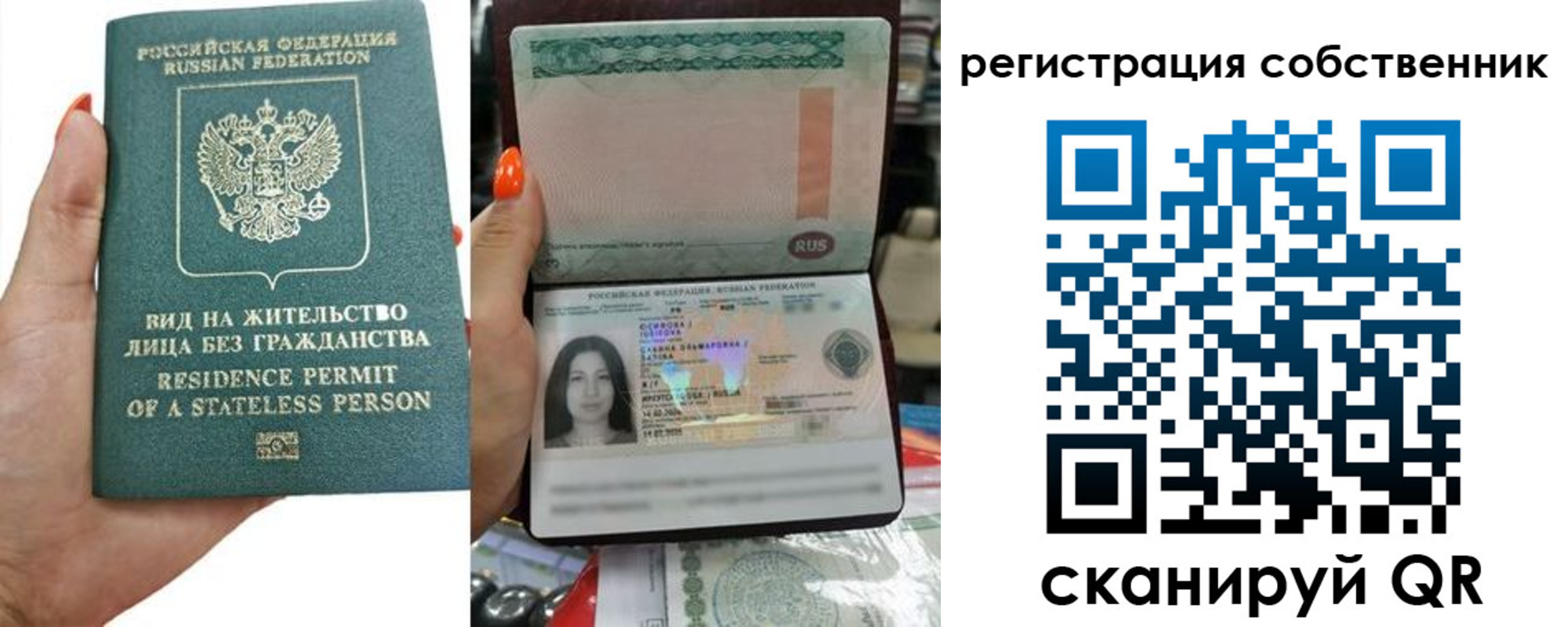 прописка иностранных граждан в Сорске